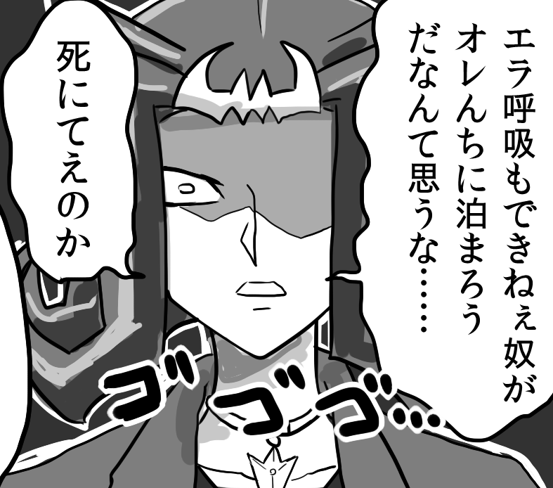 昔描いた漫画だけどこのシーン好き
