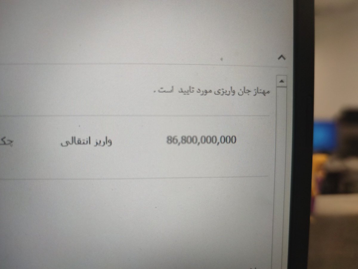 من فروشنده ....