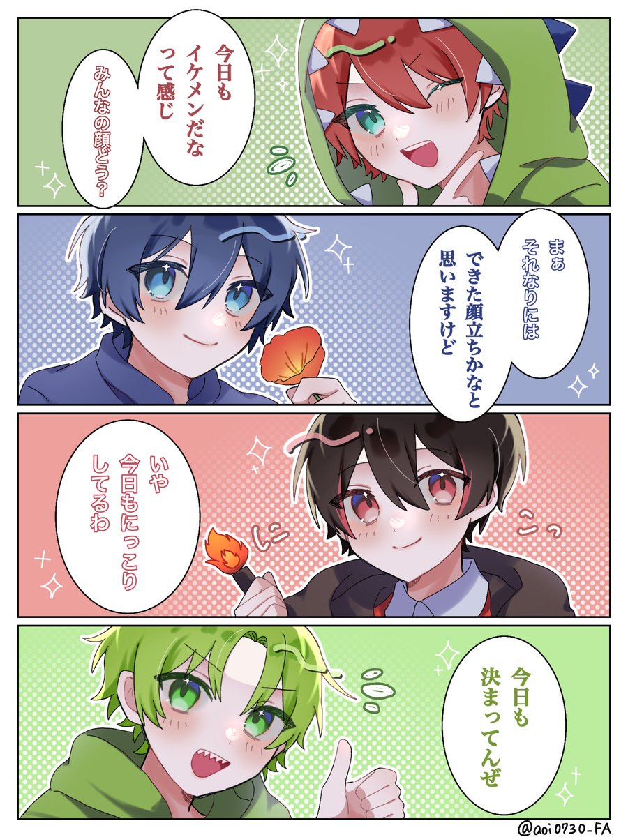 ぴちあーと #からぴち ここ好きです😂✨