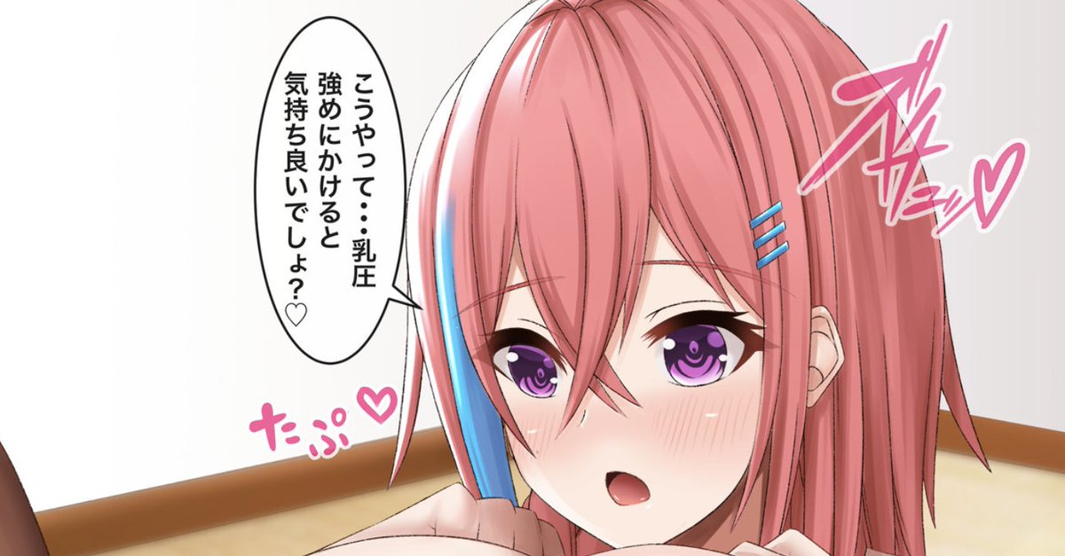 【40枚】理乃の乳圧たっぷりパイズリ
【毎日新作投稿987日目】を公開しました!
FANBOX
https://t.co/4BWtDBkfnh
Ci-en
https://t.co/LHl9lwEAuu
Fantia
https://t.co/IN10MGkZPR
Patreon
https://t.co/J8ueNz573I