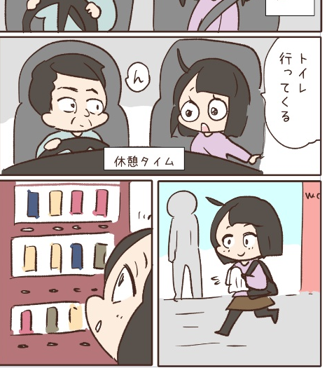 ファンクラブにもお父さんスマイルというマンガをUPしている

https://t.co/MF2MQGpRgz 
