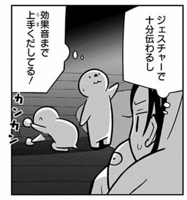 【OL、ラッコを飼う。】
3巻収録「怪談」より

こちらで読めます↓
https://t.co/fTaAwJ4HkW

ダイジェスト↓
●怪談をきくラッコ
●怪談をするラッコ
●恐怖体験にあうラッコ
●ろくろ首ラッコ

#YAWEB
#OLラッコを飼う
#OLラッコ
#ヤングアニマルWeb 