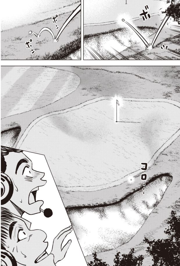 バウンスバック 35話目 5/5