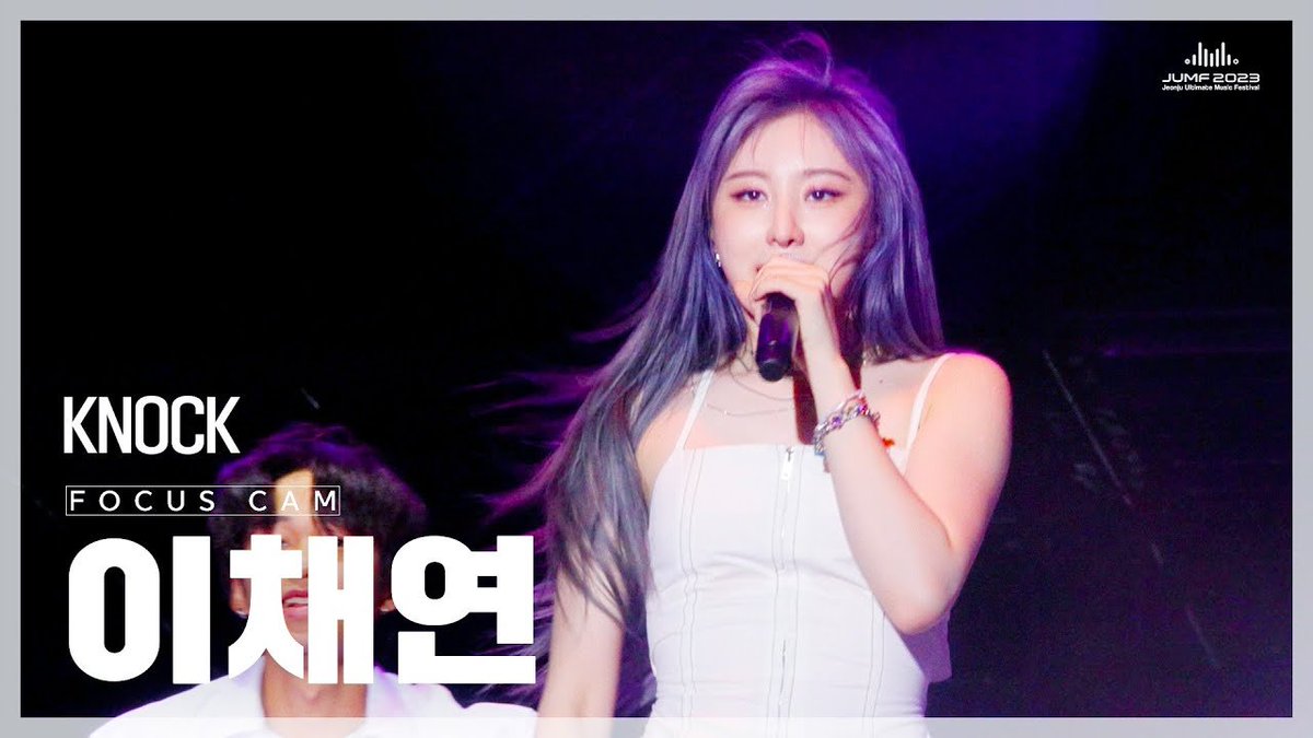 [📹] Lee Chaeyeon Performance on 2023 Jeonju Ultimate Music Festival

Please leave a like, comment, and share it!
🔗youtu.be/KFREOknyi7Y
🔗youtu.be/o27OXHFQccE
🔗youtu.be/xzaL_sS_uW4
🔗youtu.be/rp0W6UQMb90
🔗youtu.be/1FrECnsiagk

 #LEECHAEYEON #이채연 <a href="/official_LCY/">이채연(LEE CHAE YEON) Official</a>