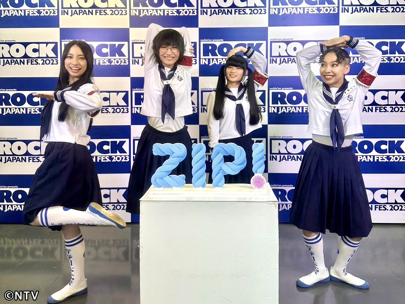 ZIP_TV's tweet photo. #あしたのZIP! #SHOWBIZコーナー
★日本最大の夏フェス
   ROCK IN JAPAN FES
   裏側取材　DISH//
   関ジャニ∞　新しい学校のリーダーズ
★King &amp; Prince
   最新アルバム「ピース」インタビュー
#ZIP! https://t.co/wsGpEHYirF