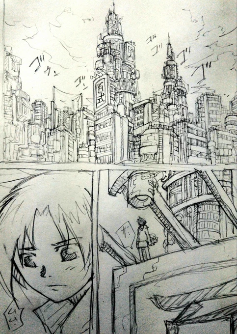 ラクガキ漫画