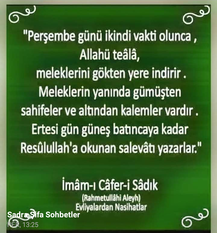 Allahümme Salli ala Seyyidina Muhammedin ve ala alihi vessahbihi vessellim