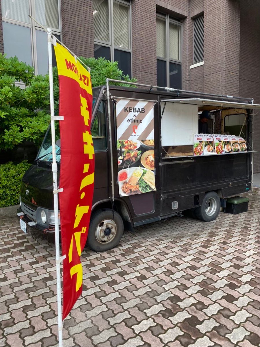 Songgenics_CL's tweet photo. 【協賛店様紹介🚚】

-MONKAZI 様-

立命館大学へキッチンカーで来て頂いているケバブがとても美味しいお店です！🥙

立命生にも非常に人気なお店でいつも行列ができています！！
チキンケバブ以外にもケバブライスやメキシカンライスなどありどれもとても美味しいです！🤤

ケバブ食べたい〜！！🍖 https://t.co/Hjr6GIUhuc