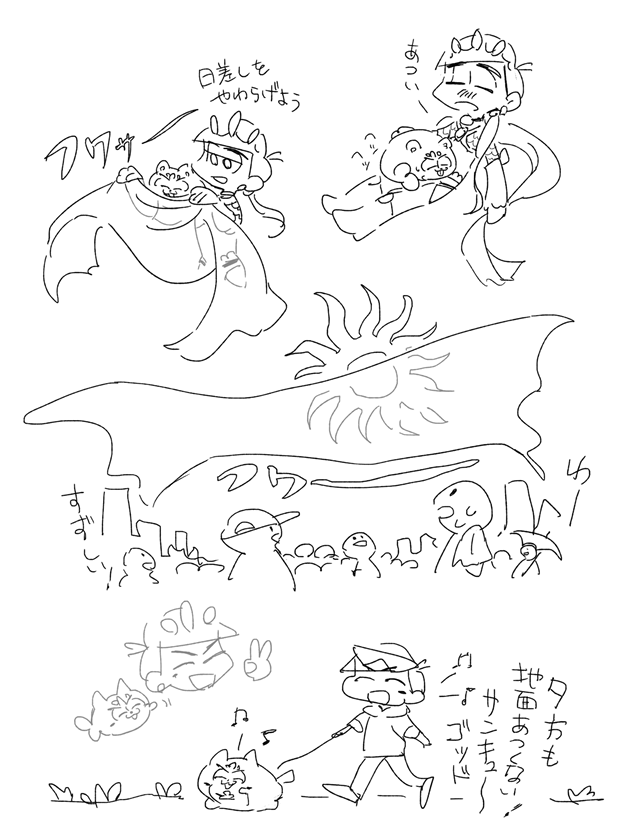 最近ずっとおもってること 