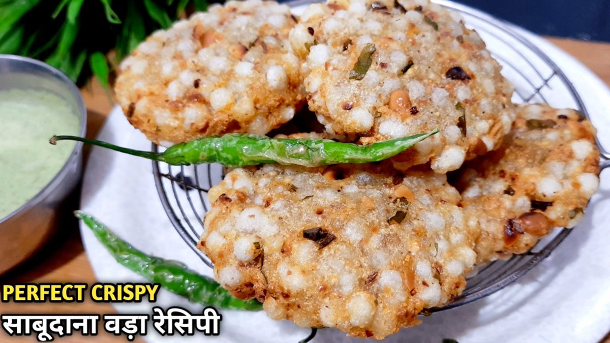 Sabudana Vada Recipe
youtu.be/L-IU9nj5YDE
#sabudanavada #vratrecipes #sago