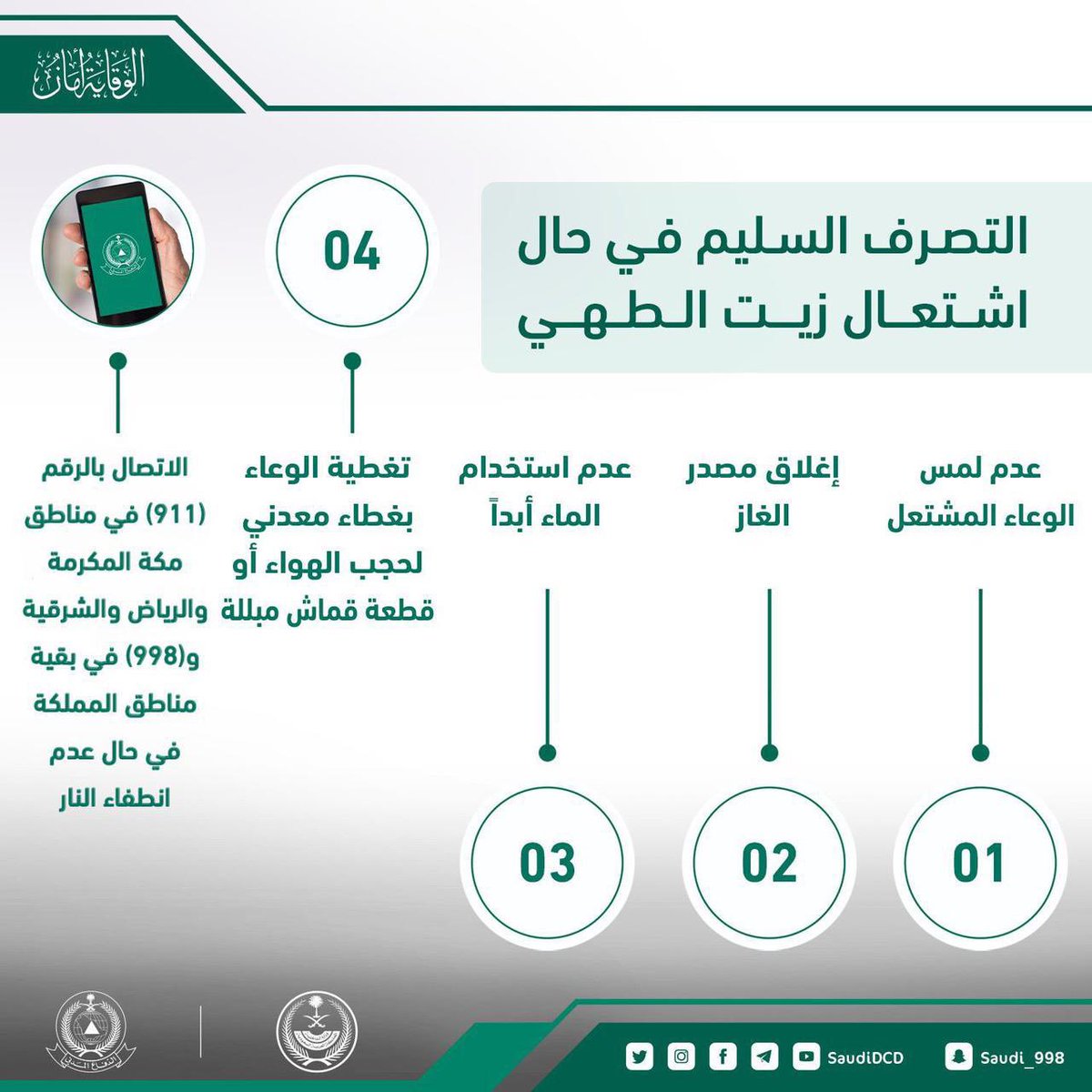 d_bushra's tweet photo. https://t.co/PQwujB8ogk