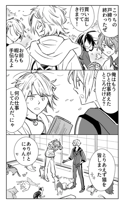 早めに台風に備えねば・・・