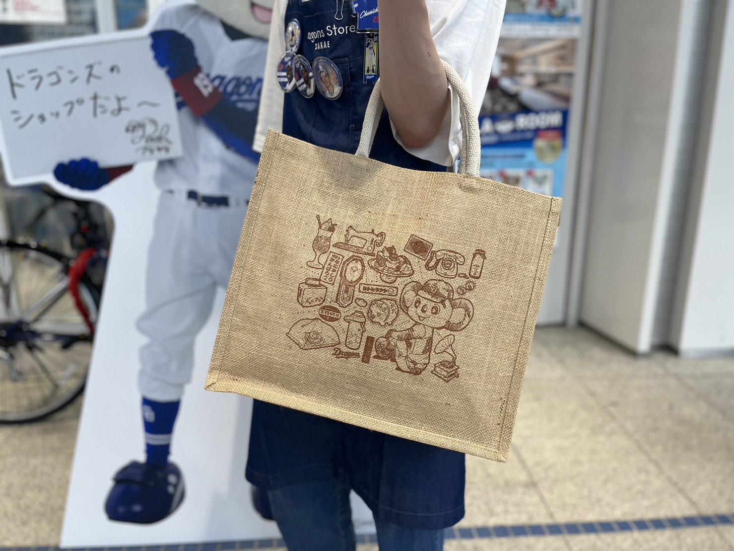 ドラゴンズストア サカエ على X: ドラゴンズストア サカエ على X: