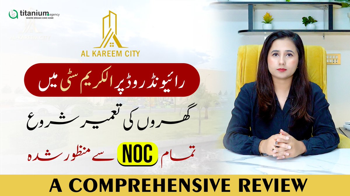 TitaniumAgency's tweet photo. Al Kareem City Lahore | Residential Plot on Raiwind Road |Booking with Just 15% | Payment Plan &amp; Map

https://t.co/fnm2pbfeeh

➡️ For Bookings &amp; Details:  

Call/WhatsApp : +92 325 168 4101 
Helpline : +92 (42) 37863555 https://t.co/pMsppr7s3l