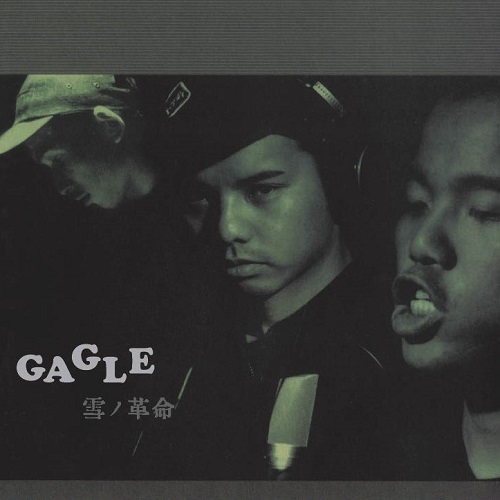 JETSET_Prod_Int's tweet photo. 【Pre Order】GAGLE / SNOW REVOLUTION (7") https://t.co/bVQaTlHRJs GAGLE is a hip hop group based in Sendai Japan since the 90s.
"SNOW REVOLUTION" is their signature song. This time 7" cut from 1st album『3 Men On Wax』(2001). https://t.co/FWK3Hi2rto