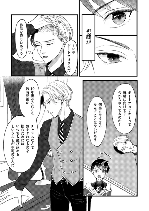 (3/7) 