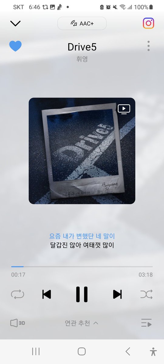 EongIeobs's tweet photo. 영균이 기특해요
#휘영이와_함께_드라이브
#DRIVE5_WITH_HWIYOUNG 아기락스타말랑고양이 최고
@SF9official @0_rbsl
담에 실물 앨범도 내줘라 https://t.co/5zKSKUatdy