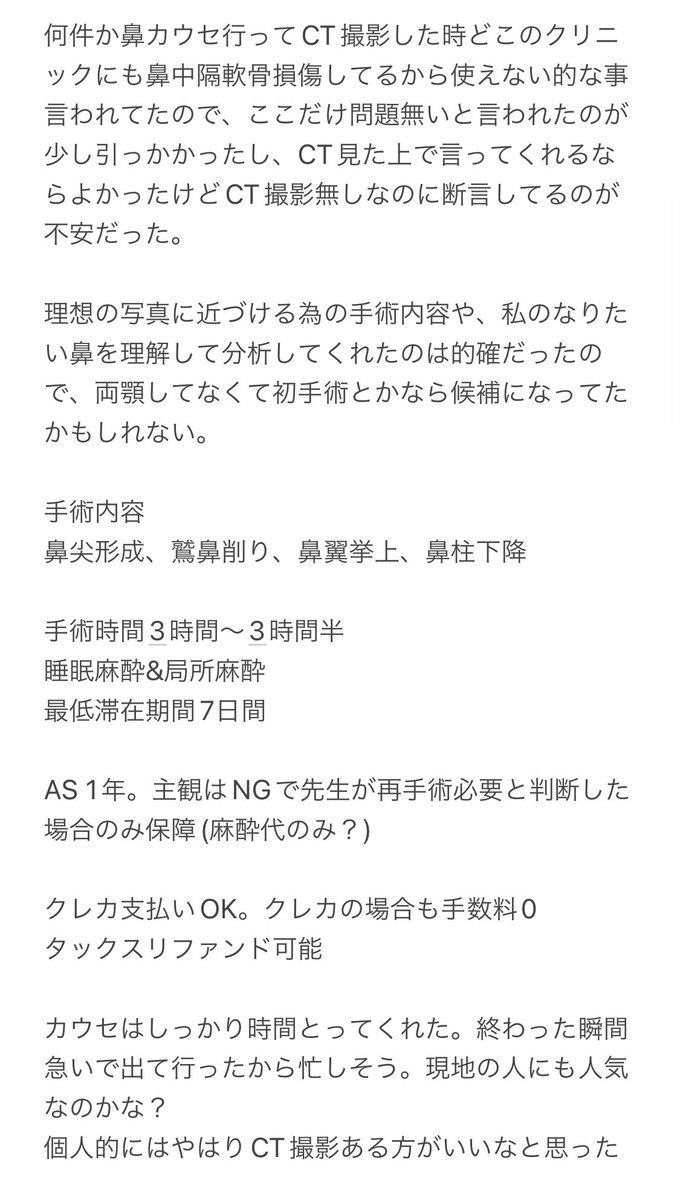 みら🪞🐳 tweet media