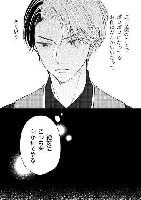 (7/7) 