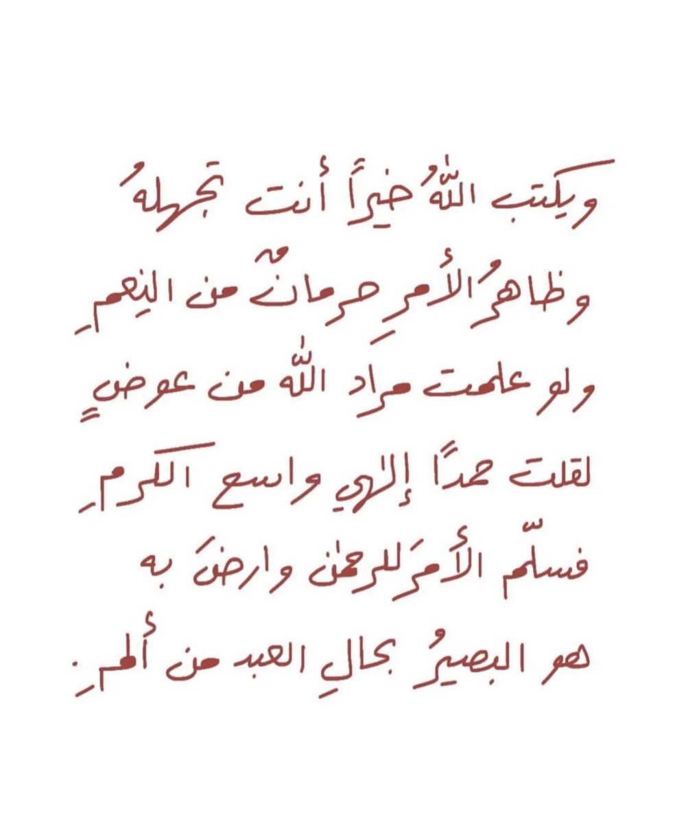 ArabicPoet0's tweet photo. https://t.co/rT7jQiqicF