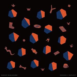 JETSET_Prod_Int's tweet photo. 【Pre Order】Naruki Numazawa / Kesshou (7") https://t.co/pXMNIkF6m1 Naruki Numazawa is a newcomer to the Japanese keyboard player / S.S.W..His sound reminds you of city pop like Hiroshi Sato played. https://t.co/wFJoAM2roS