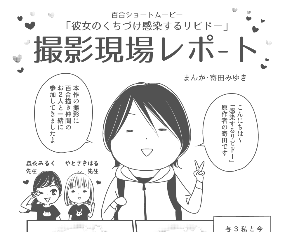 描いたぞ!
さあ入稿だ～ 