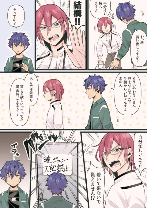 お誕生日おめでとう🌊 