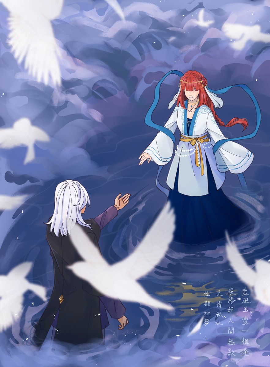 七夕快乐

The idea was for the clouds to part when Cylou meet but the clouds look more like smoke haiz

#Cylou
#CylouTanabata