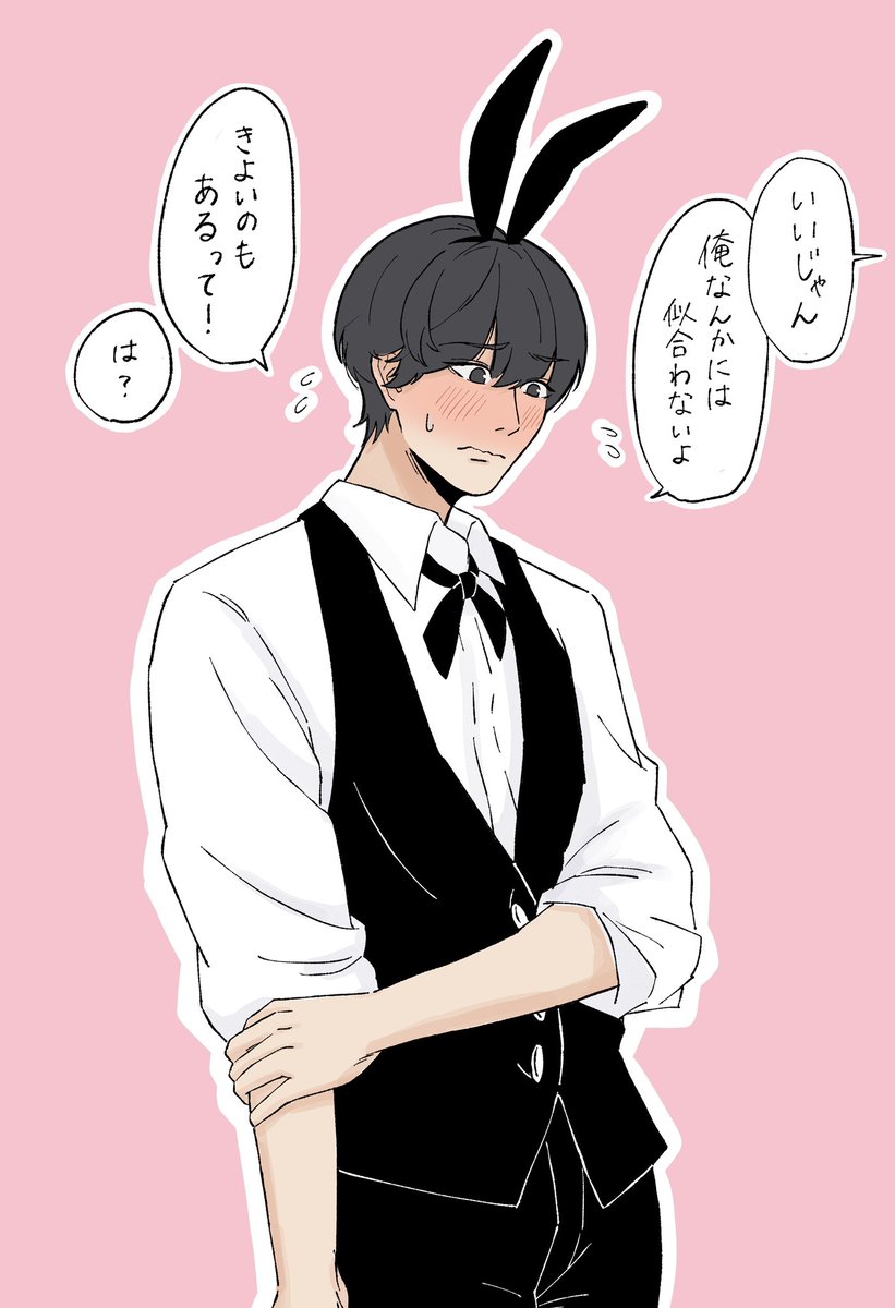 hrhr467's tweet photo. 今更バニーちゃん https://t.co/MNVtxczfdJ