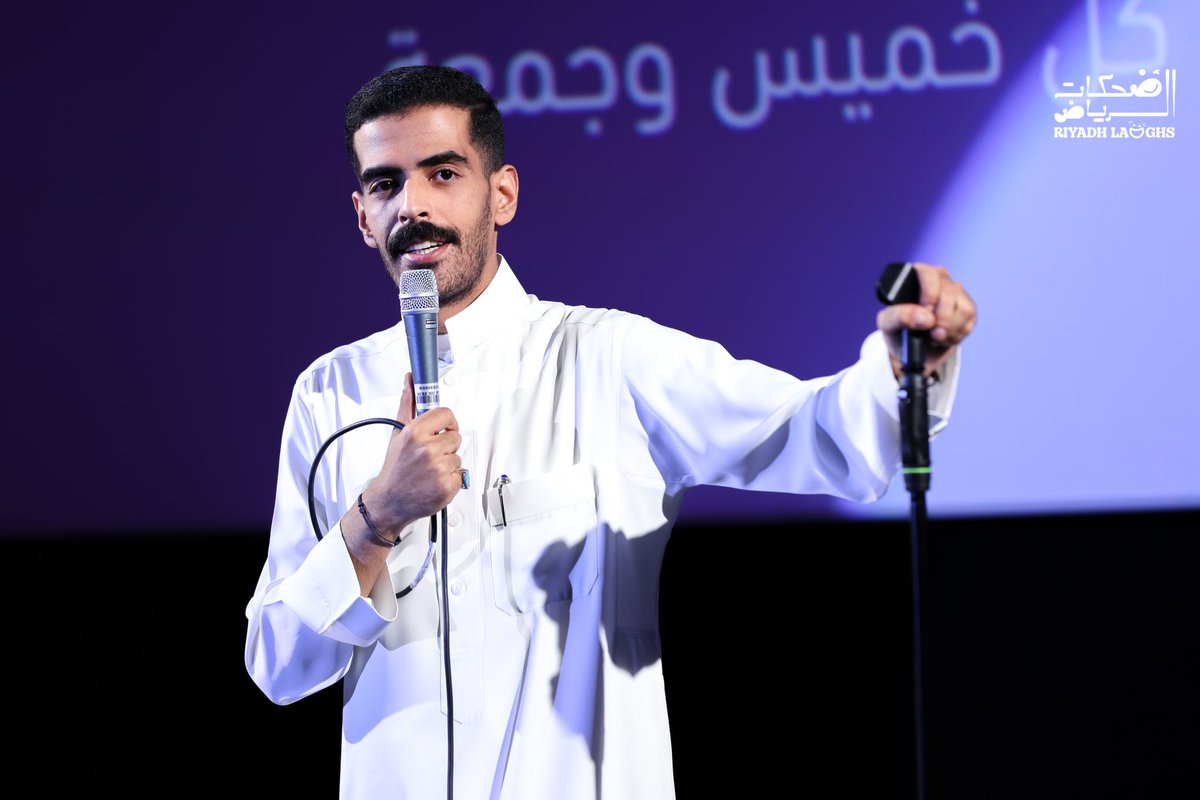 RiyadhLaughs's tweet photo. قضينا ويكند ممتع في #ضحكات_الرياض

نشكر نجوم الكوميديا الرهيبين 😍✨😂 https://t.co/0GQs4UcJMN