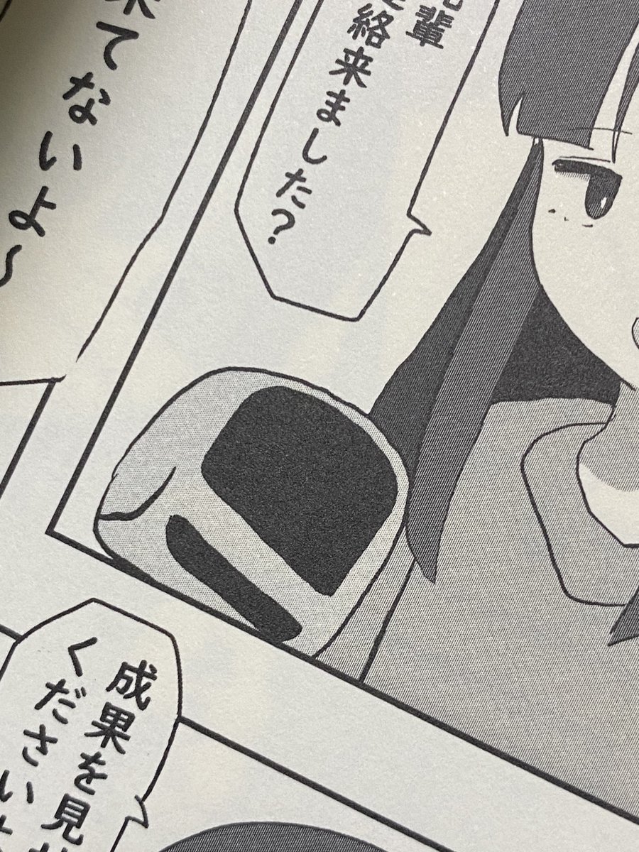 (お知らせ2)
今回頒布したでんしゃとひと3巻の
P15に塗りミスがございます。
ひらつかさんが未塗装になってます。
申し訳ありませんが、帯を塗ってあげてください。 