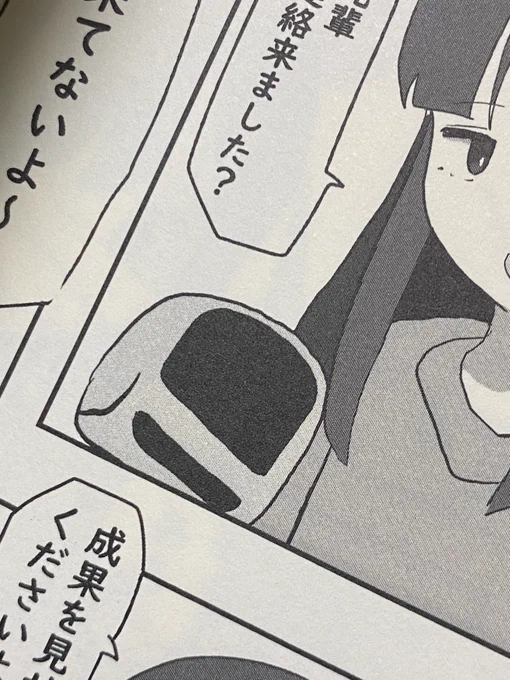 (お知らせ2)
今回頒布したでんしゃとひと3巻の
P15に塗りミスがございます。
ひらつかさんが未塗装になってます。
申し訳ありませんが、帯を塗ってあげてください。 