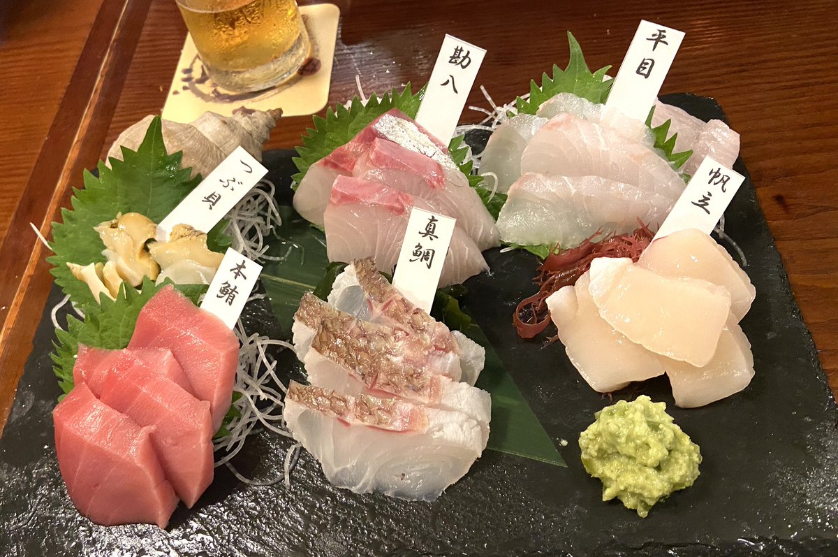 お疲れちゃーん 