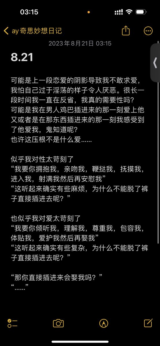 ay (@ay1234560_ay) / Posts / X