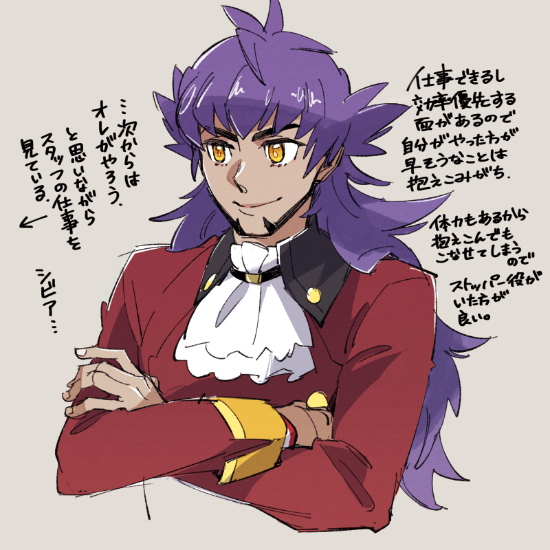 前ツイ絡みでもうちょい続き。
起きてきた後でめちゃくちゃ怒られてる現リーグ委員長。完全に個人の印象なんだけど、ダンデさん全部ひとりでやっちゃうイメージあるんだよなぁ…

ところでヤローがすごく上手く描けた。 