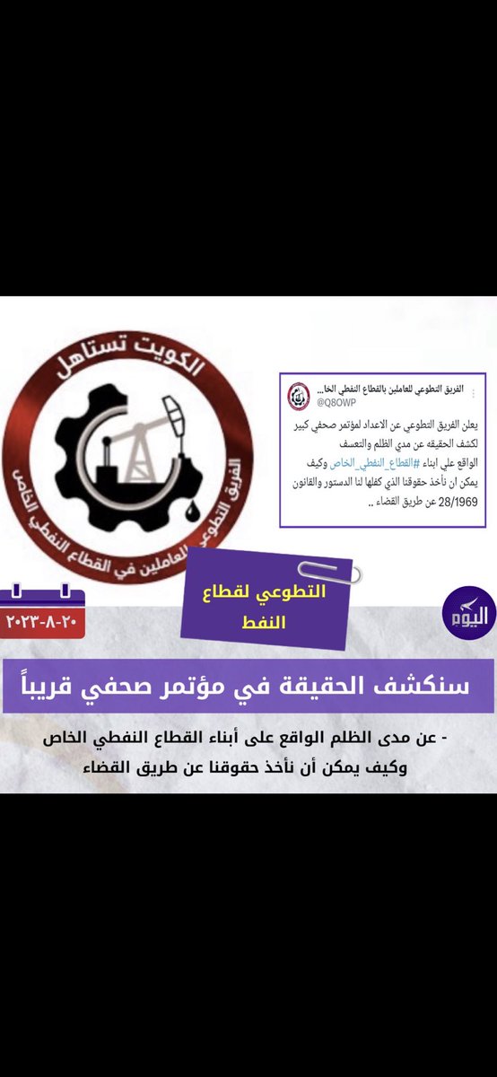 الكويت خط احمر🇰🇼 tweet media