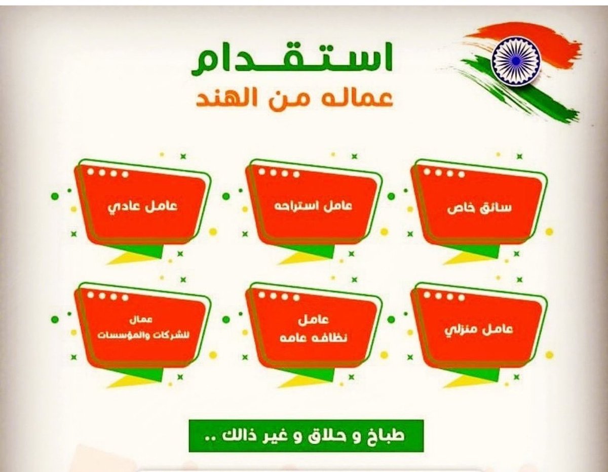 للتواصل رقم الواتس
0918788132040