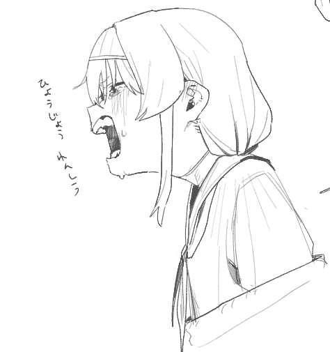 ウイに泣いてほしい 