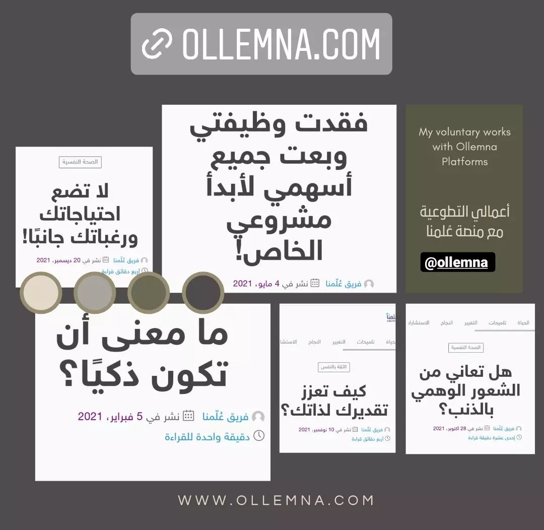 هـاجر||Hajar 🌐 tweet media