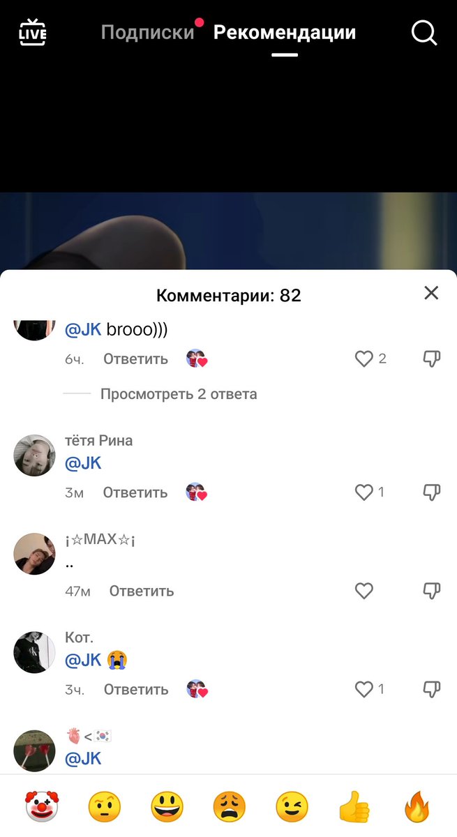 sherra_lavarro's tweet photo. Those toxic taekookers? ππ 1 day don't be surprised if his tiktok account is deleted bcoz of this useless post.. π€¬ #respecthisprivacy #respectbangtan #respectbts https://t.co/pLl5VPblzu
