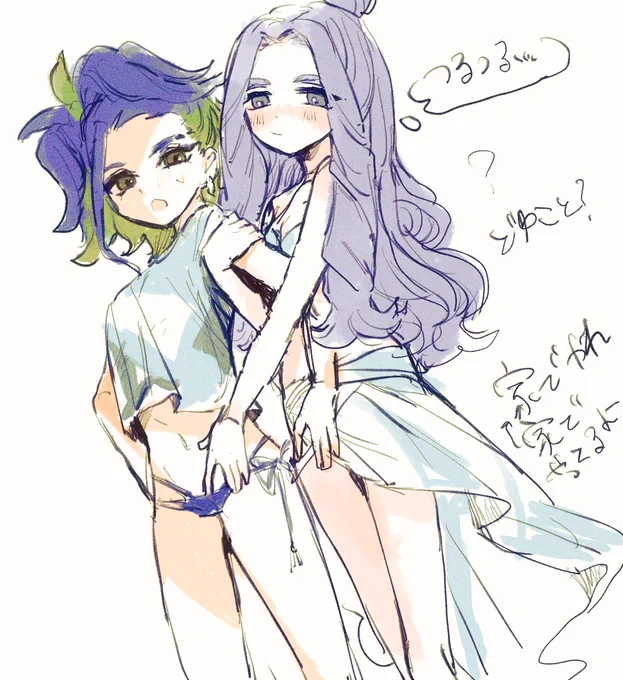様子がおかしい。 