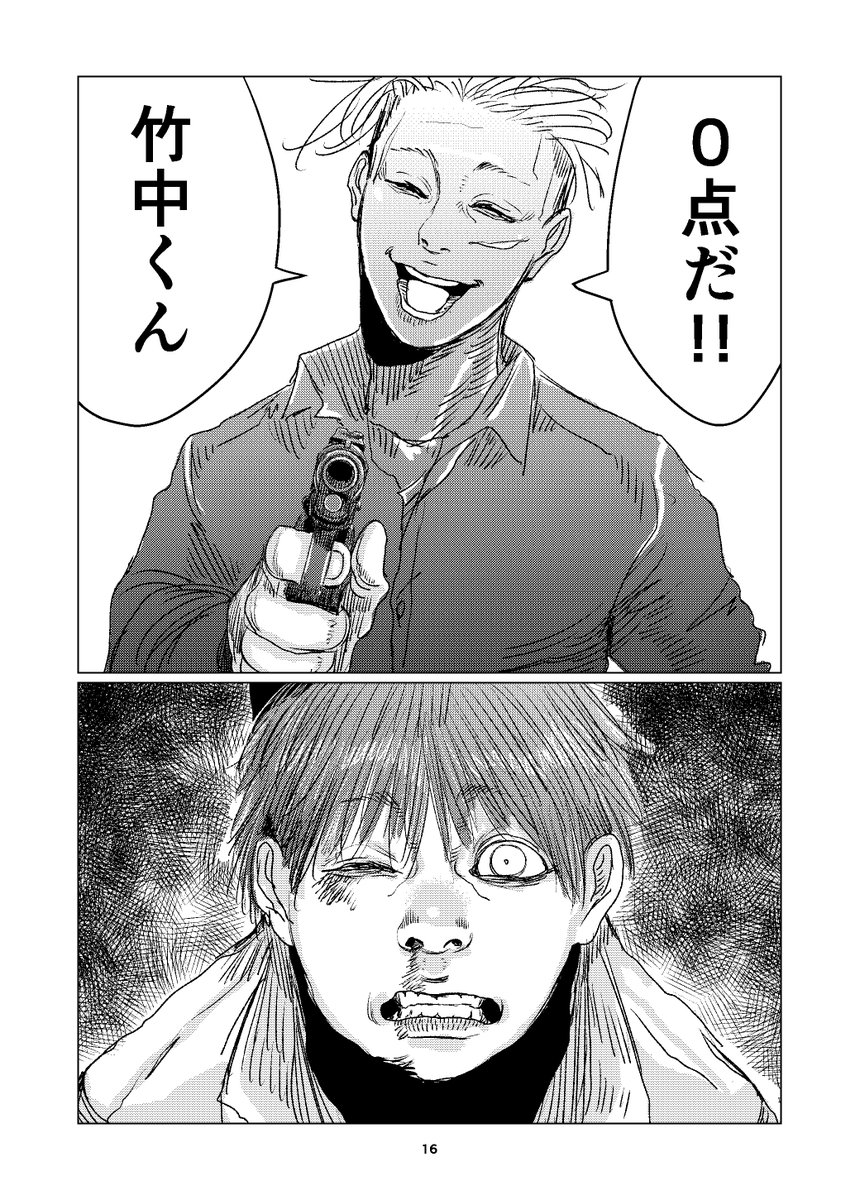 (15/16) 