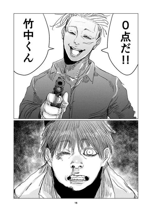 (15/16) 