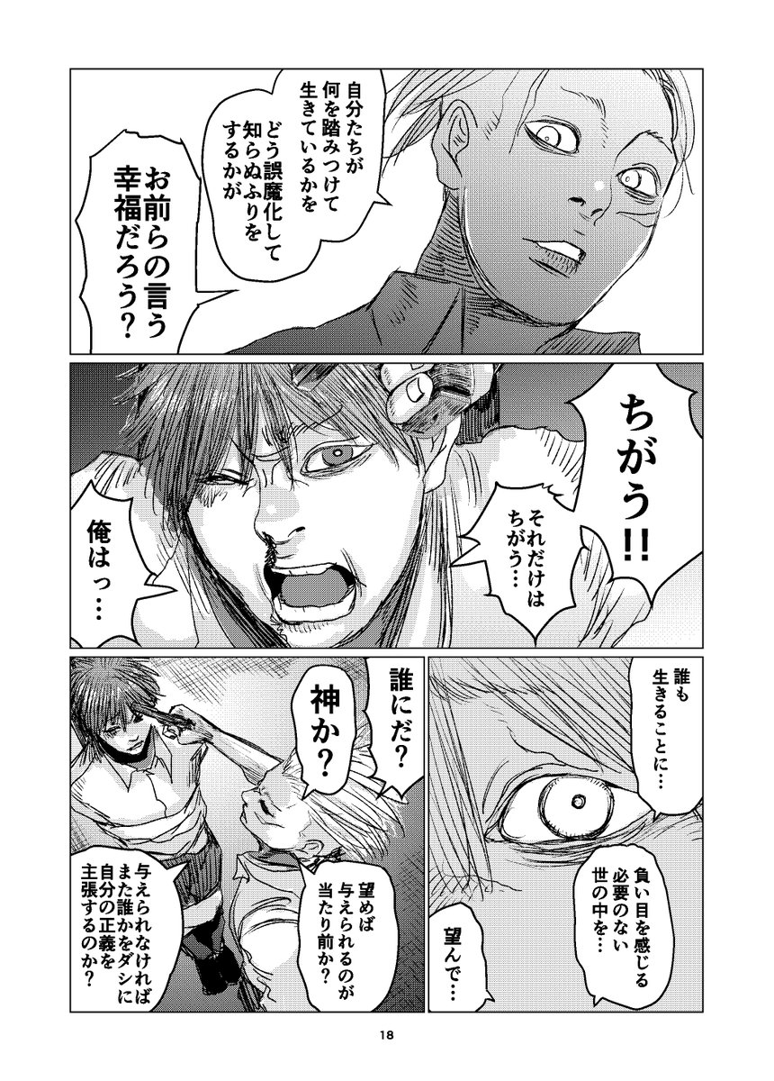 (15/16) 