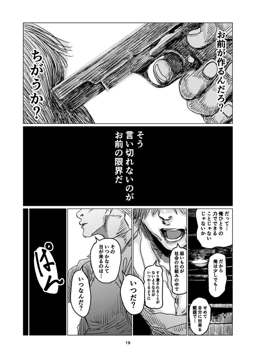 (15/16) 