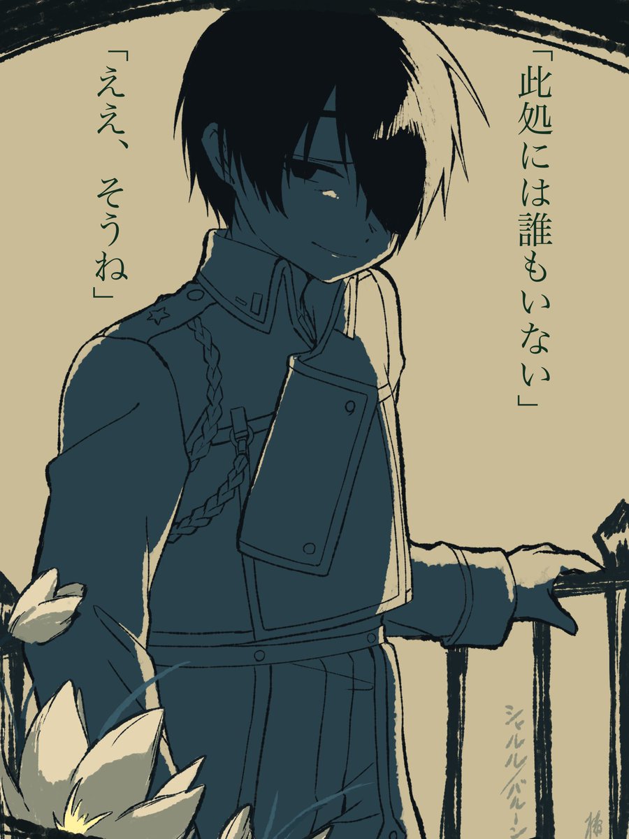 ⚠曲パロ
久しぶりに聴いたら描きたくなっちゃった 