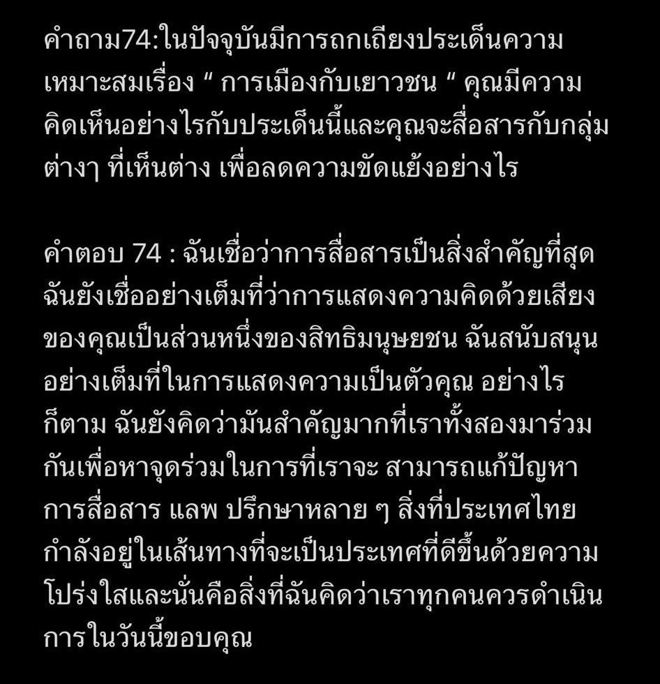 nanna82000119's tweet photo. แม่ตอบดีมากกกกกก 74 หุ้ยยยยยยยยย
ขนลุกแล้ววววว พวกแก🥹🙏🏻
#MissUniverseThailand2023 https://t.co/xLQOdAUQLx