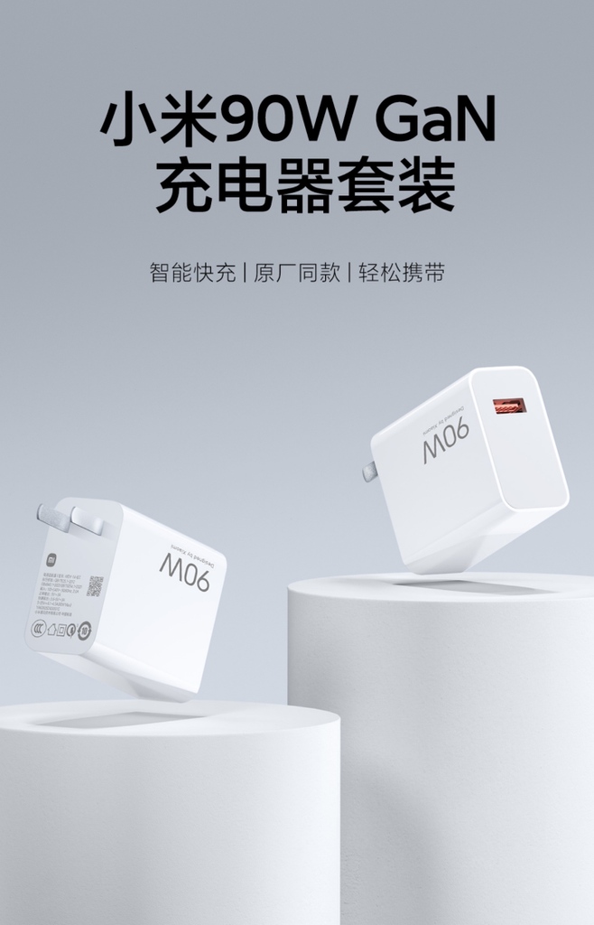 UX_Tech_FR's tweet image. Le Xiaomi 90W GaN Charger Kit débarque en Chine !

Charge rapide intelligente | Facile à transporter | Même style que celui d'origine | Cable USB de 1m fourni

#Xiaomi #Chargeur #UniversXiaomi