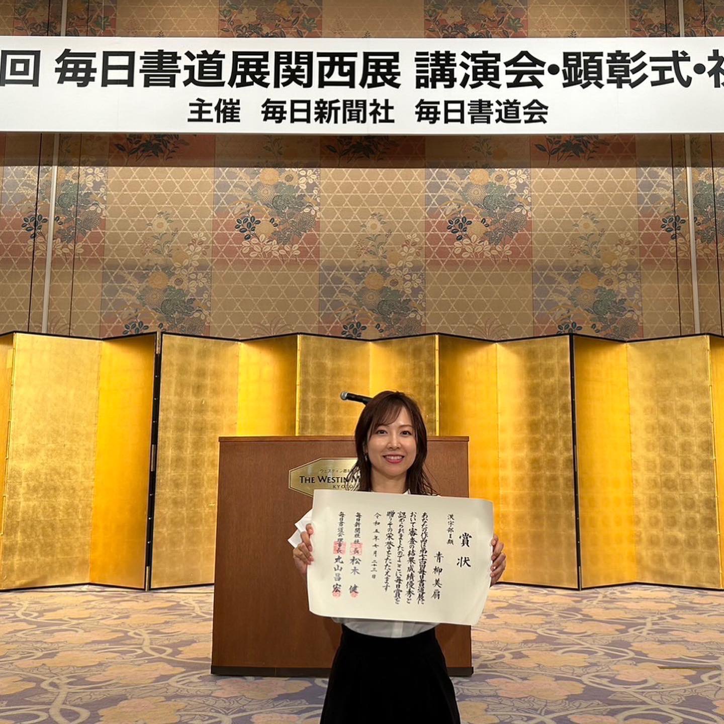 最終値下げ】美品 扇敏之「水辺」日本画 肉筆画 共シール有 日