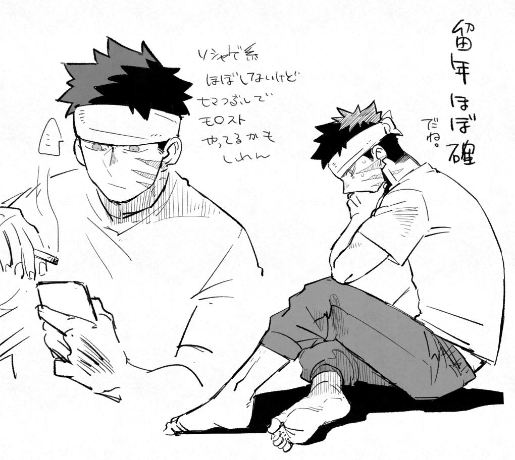落書き 